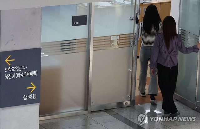 복귀시한에 의학교육본부도 '긴장'