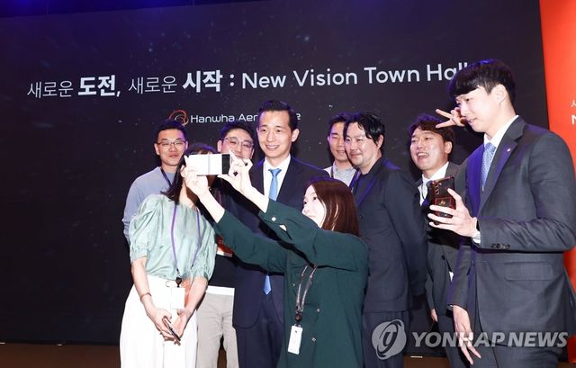 한화에어로스페이스, '뉴비전 타운홀' 개최