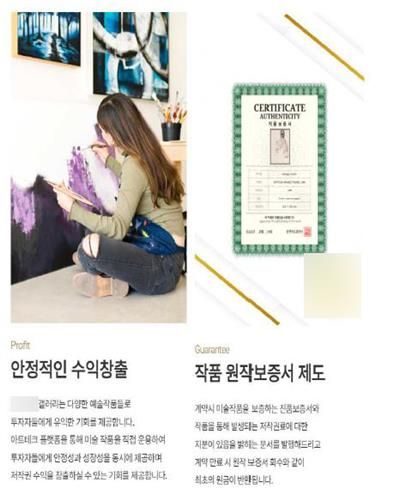 갤러리 홈페이지에 소개된 내용