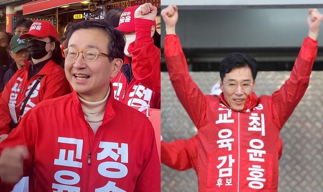 부산교육감 보수진영 정승윤(왼쪽) 최윤홍 후보
