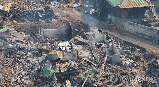 산불이 남긴 폐허