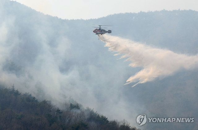 산청산불 진화 중인 헬기