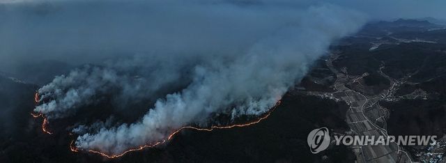 의성군 집어삼킨 산불