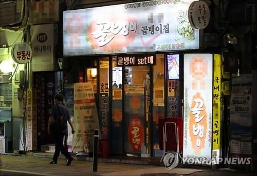 을지로3가 골뱅이골목