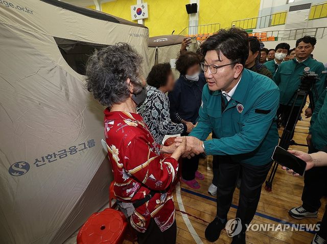 의성 산불 대피소 찾은 권성동 원내대표