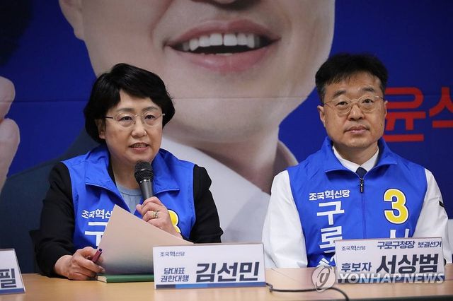 발언하는 김선민 권한대행