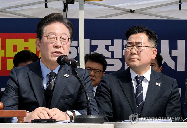 이재명 대표, 최고위원회의서 발언