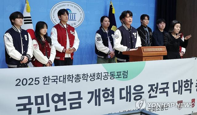 '미래세대 부담 가중하는 국민연금 개혁, 심히 우려'