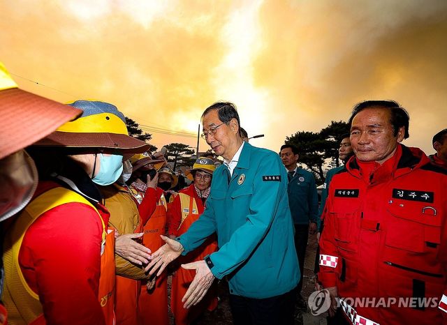 의성 산불 현장 찾은 한덕수 권한대행