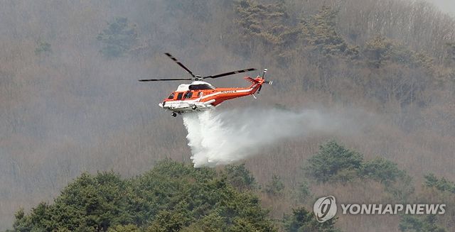 산청 산불, 헬기 진화