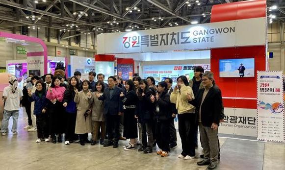 부산 축제 박람회에서 강원 방문의 해 대대적 홍보
