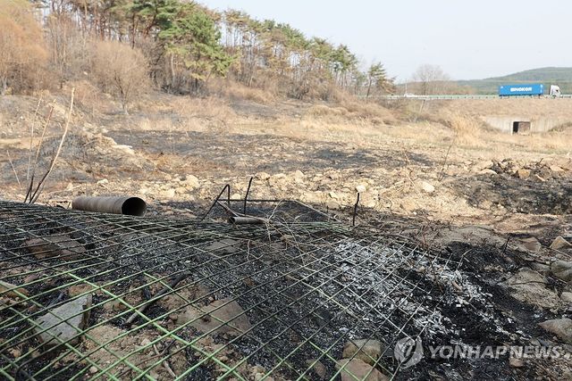 울주군 산불 발화 추정 장소