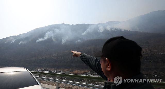 산청 산불 나흘째