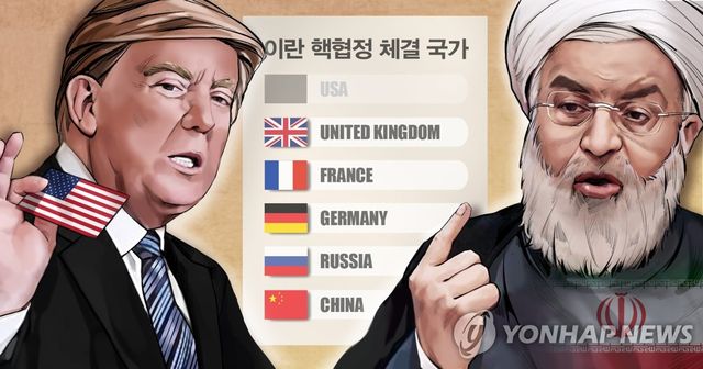 미 트럼프 이란 핵협정 탈퇴, 이란 반발 (PG)