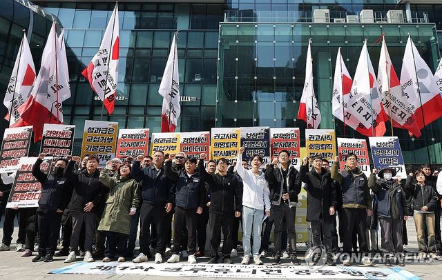 카카오 노조 "다음 분사·매각 저지"