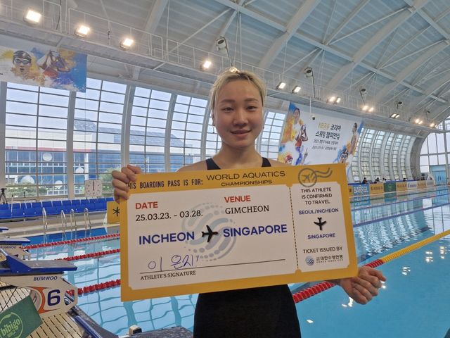 여자 배영 200ｍ 우승자 이은지. 