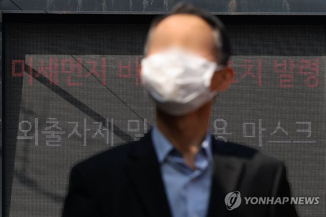 미세먼지로 비상저감조치