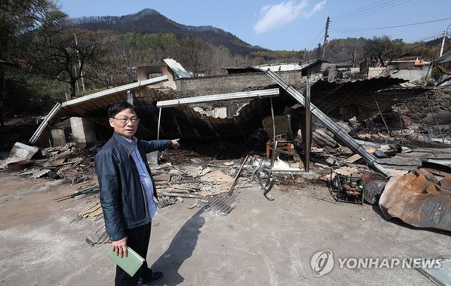 산청 산불 흔적…폭격 맞은 듯