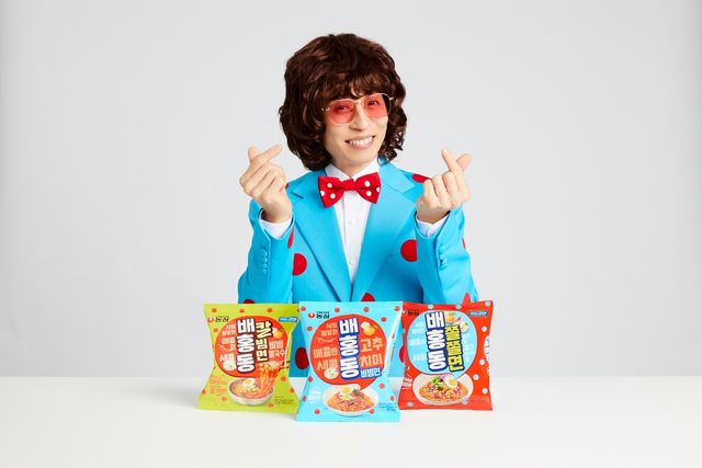 배홍동 모델에 유재석