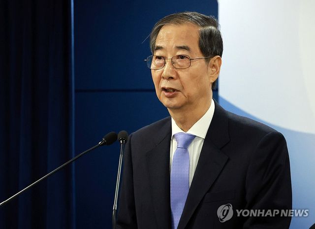 '직무 복귀' 한덕수 권한대행 대국민담화