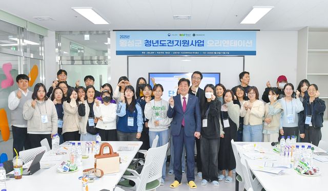 청년도전 지원사업 개강식