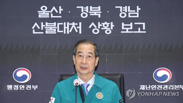 직무 복귀한 한덕수 권한대행