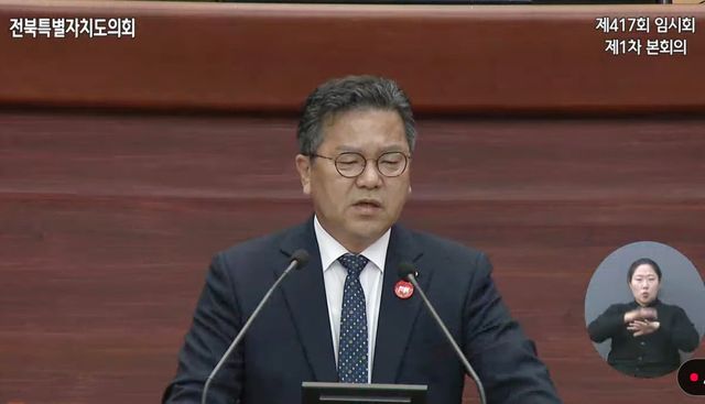 건의안 발의하는 이정린 전북도의원