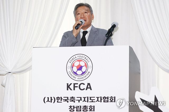 설동식 한국축구지도자협회 회장