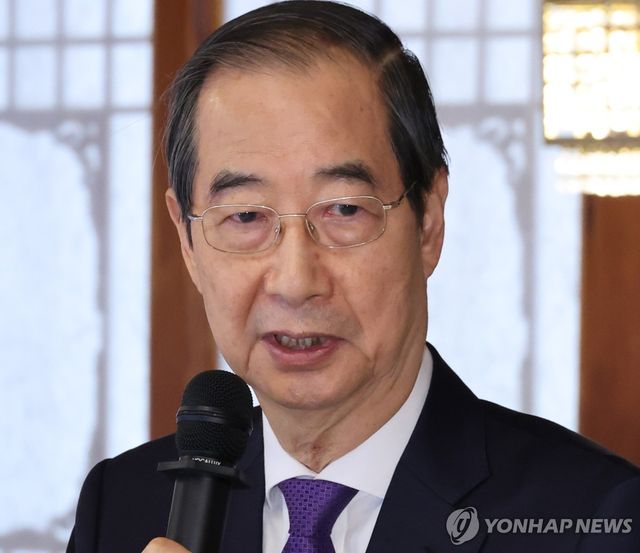 한덕수 대통령 권한대행