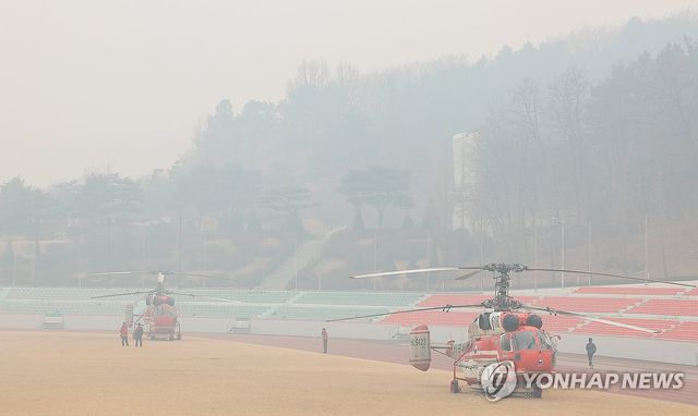 '연무 때문에' 산불 진화 헬기 투입 지연