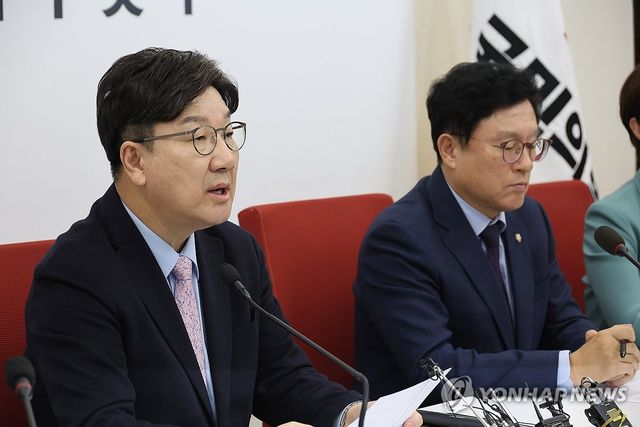 권성동 원내대표, 현안 관련 기자회견