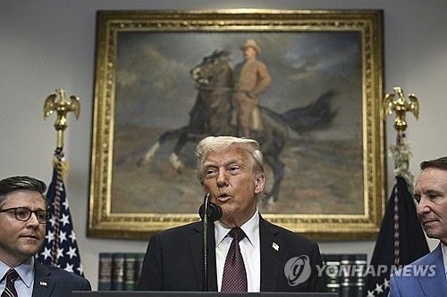 현대차 대미 투자 발표하는 트럼프