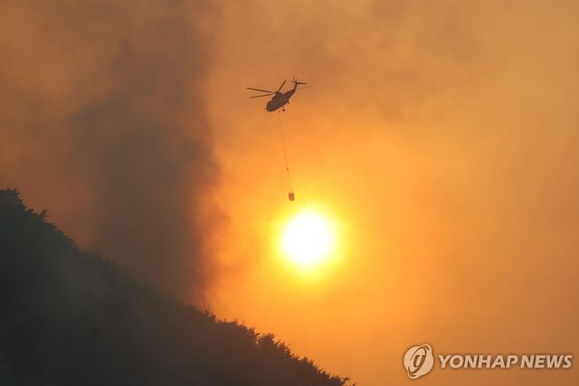 경남 산청 산불과의 사투