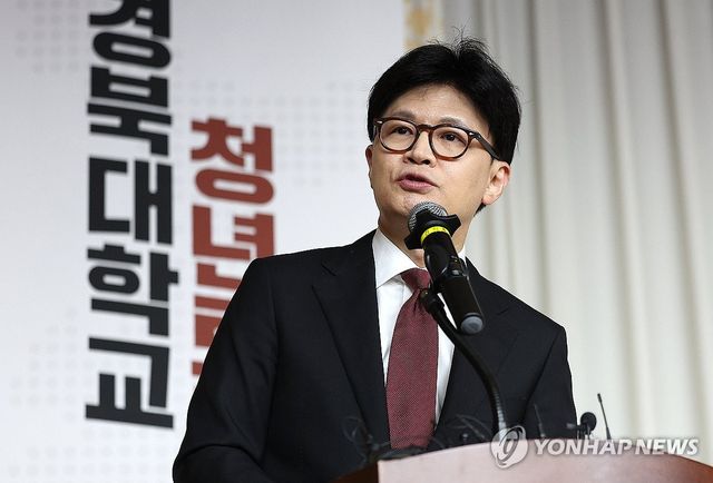 한동훈 전 대표, 경북대서 청년 토크쇼