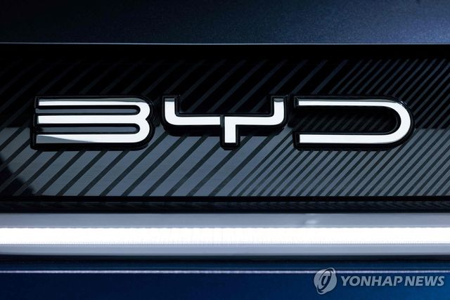 BYD 로고. [연합뉴스 자료사진]
