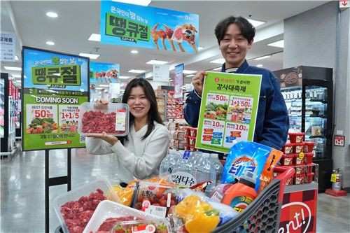 [롯데마트 제공. 재판매 및 DB 금지]