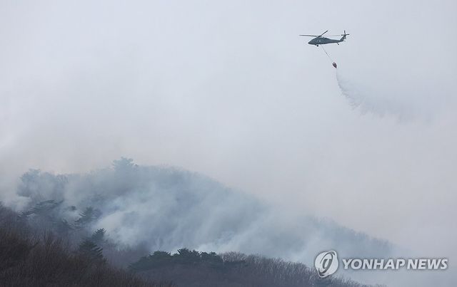 사흘째 이어지는 울산 울주군 산불