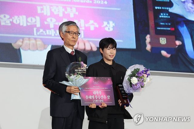 여자축구 대학부 올해의 우수선수상은 김명진