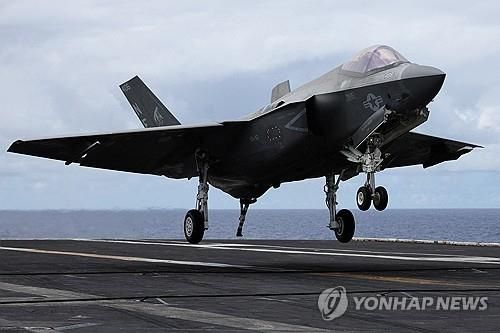 F-35 제트전투기