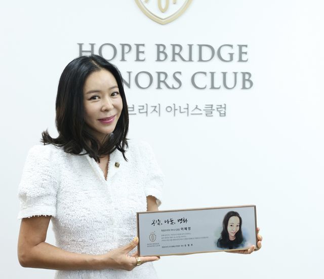 [희망브리지 제공. 재판매 및 DB 금지]