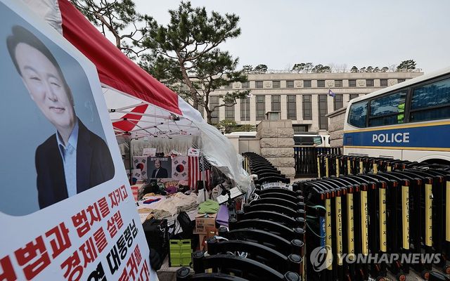 출입통제되는 헌법재판소