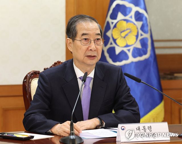 한덕수 권한대행 국가안전보장회의 주재