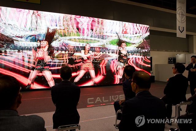 메타버스 체험하는 유상임 장관