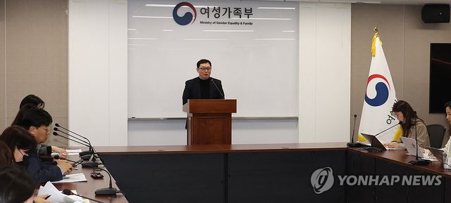 고립ㆍ은둔 청소년 지원방안 토론회 브리핑