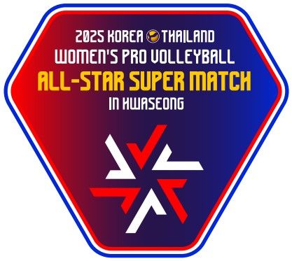 한국-태국 올스타 슈퍼매치