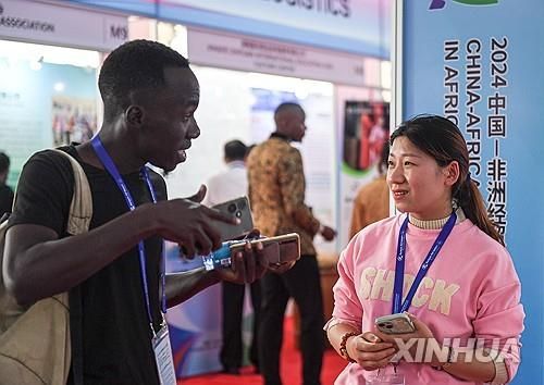 중국-아프리카 경제·무역 엑스포 모습