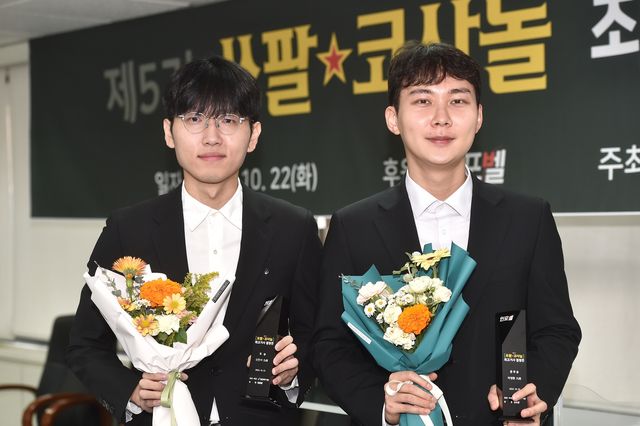 지난해 열린 국내 쏘팔코사놀배에서 우승한 신진서(왼쪽)와 박정환 9단
