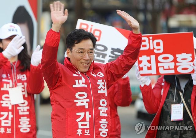 부산교육감 최윤홍 후보