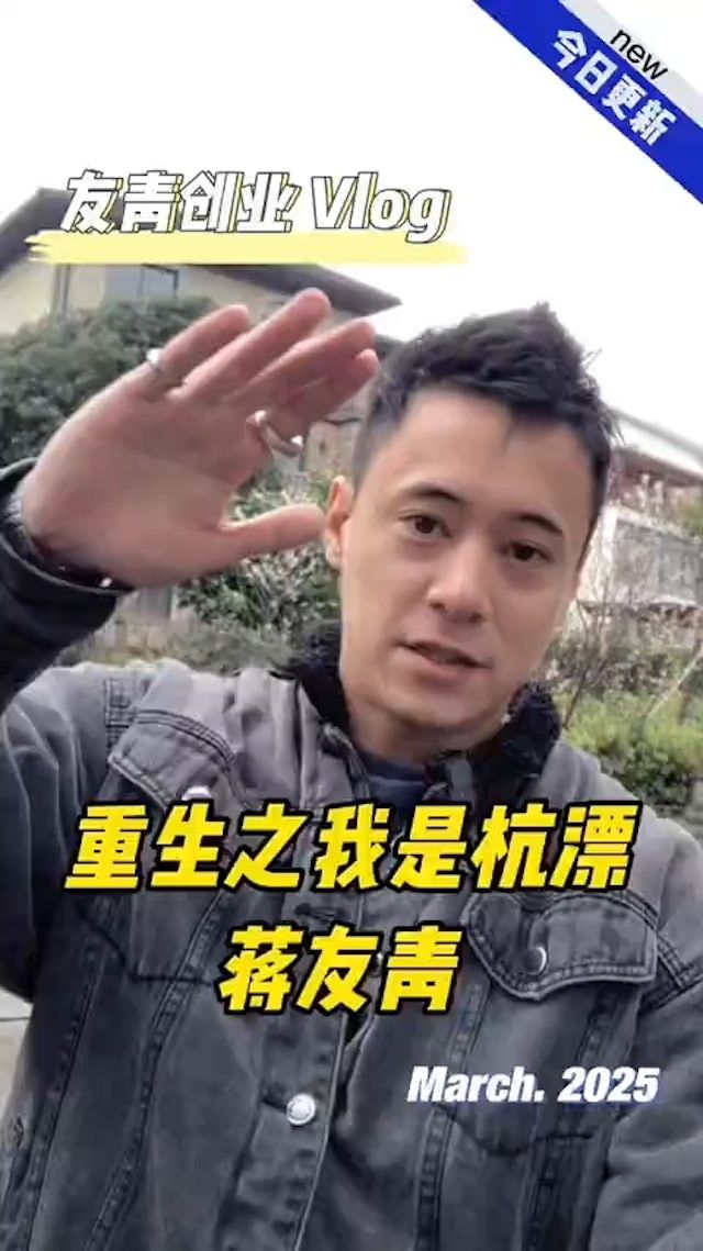 중국 본토 정착 알린 장제스 대만 초대 총통 증손자 장여우칭