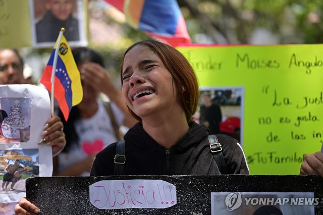 미국 이민자 추방 항의 시위